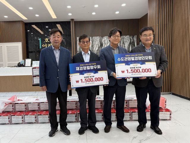 2 고향사랑기부제 답례품 재기탁