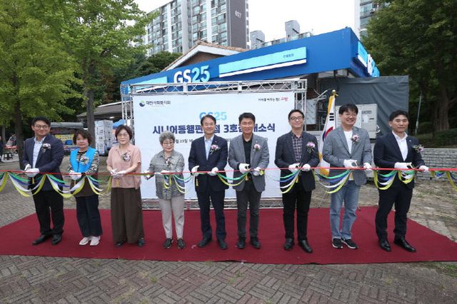 편의점 3호점’ 개소 (2)