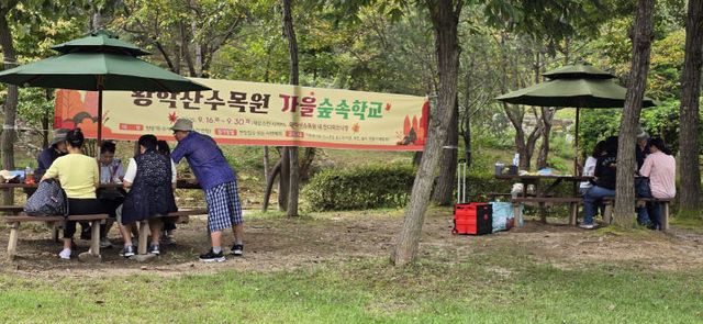 01-여주 황학산수목원, 가을숲속학교와 온국민 숲데이 운영(1)