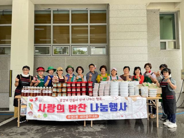 , 사랑의 반찬나눔 행사 (1)