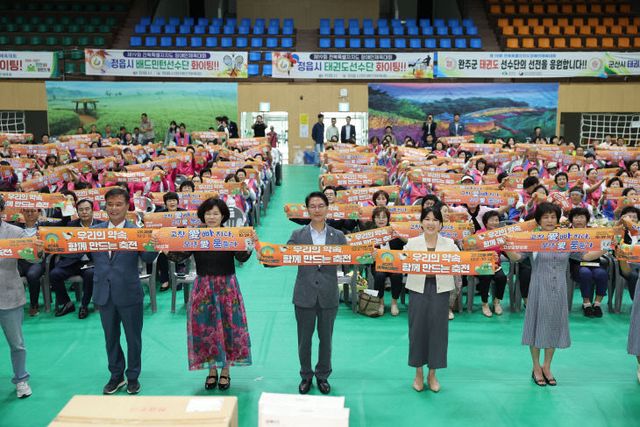 한국생활개선회 고창군연합회 한마음대회(3)