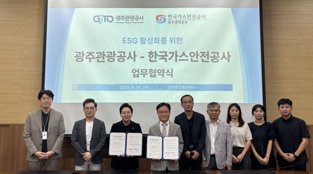 광주관광공사 사진자료2