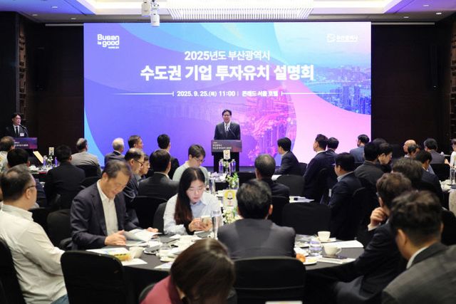 20250925_수도권_기업텔)_01