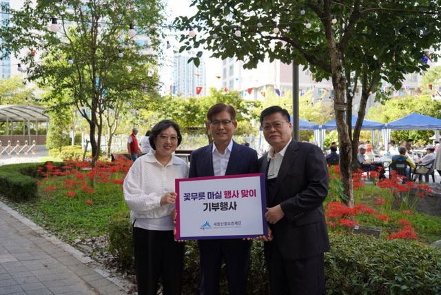 세종신용보증재단 김효명 이사장(가운데 위치)