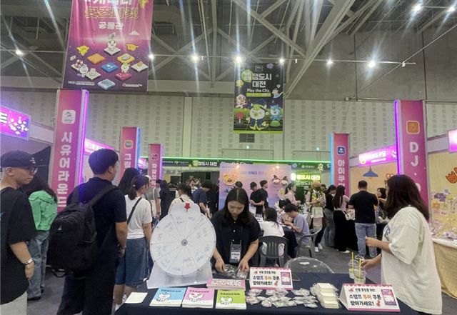 (사진2) 대전콘텐츠페어 캐릭터 굿즈마켓 부스(2)