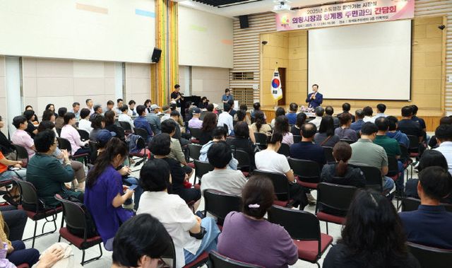 김성제 의왕시장, 현안 설명 ‘찾아가는 시장실’ 시민 소통.