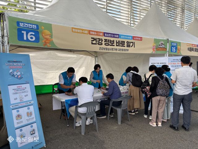 건강보험심사평가원