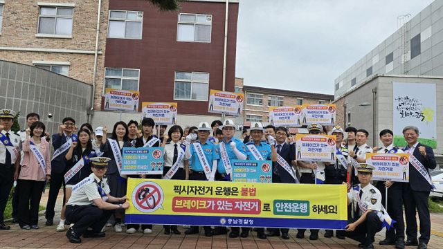 픽시자전거캠페인사진