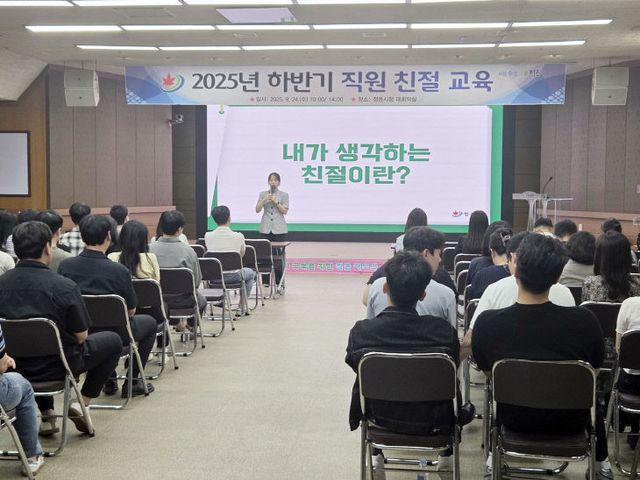 행정서비스 품격 높인다