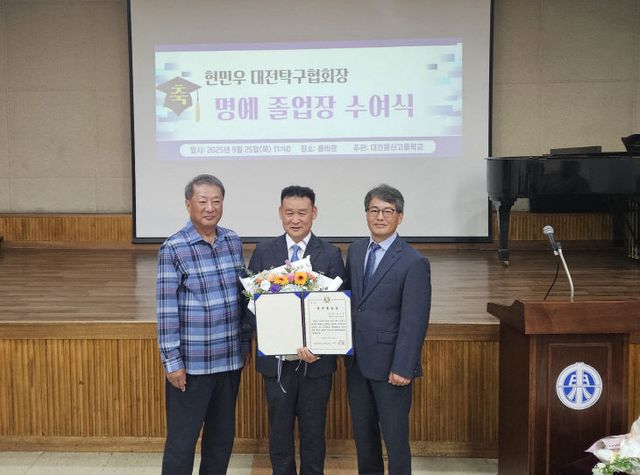 KakaoTalk_20250926_115033503