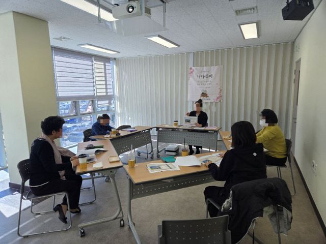 2-2.기장군이 치유농업과 독서를 통한다 (3)