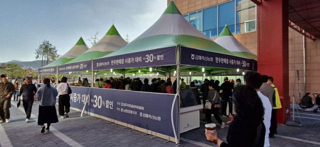 9.26(김사 개최)1