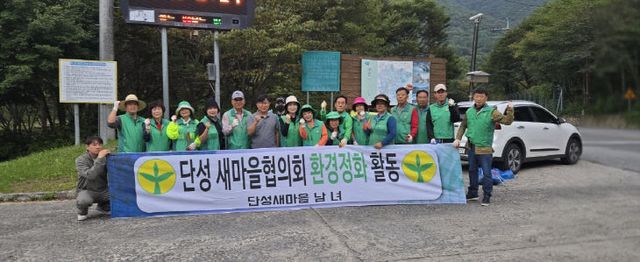 보도 3) 환경정화 활동(1)