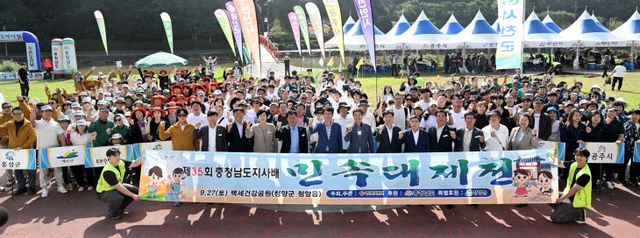 20250928-민속대제전