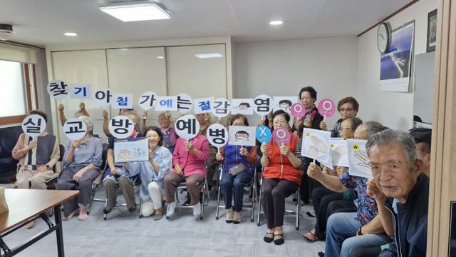 양주시보건소, 경로당 47곳 찾아 ‘감염병 예방 홍보교실’ 운