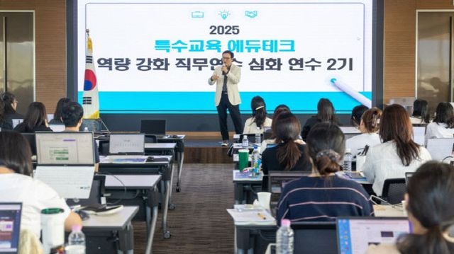 임태희 경기도교육감, 에듀테크 역량 향상 직무연수 격려