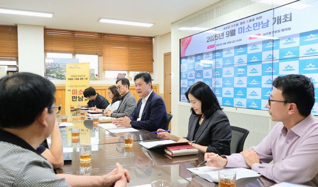 1.스마트정책실-1