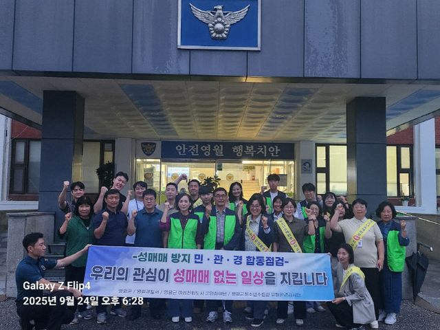 1 성매매 합동점검