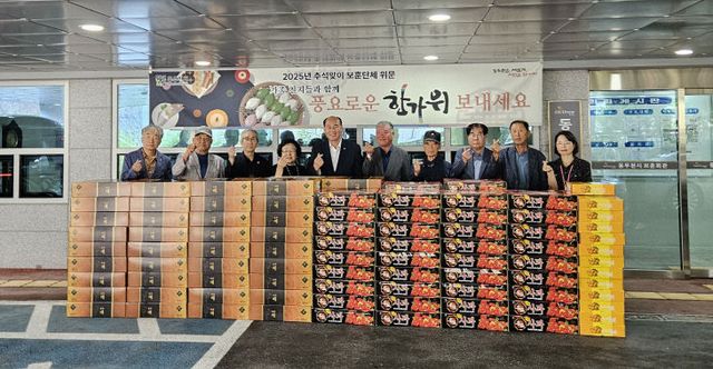 1. 동두천시, 2025년 추석맞이 보훈단체 위문 실시