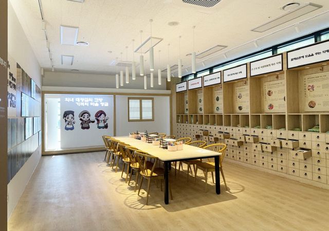 정읍의 가을(장금이파크) (2)