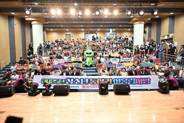 2. 2025년 동두천시 청소년 동아리 어울림마당 성료