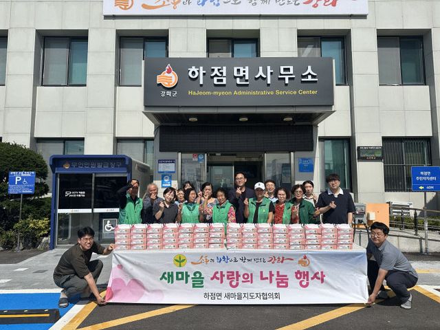 추석 맞이 취약계층에 송편 전달