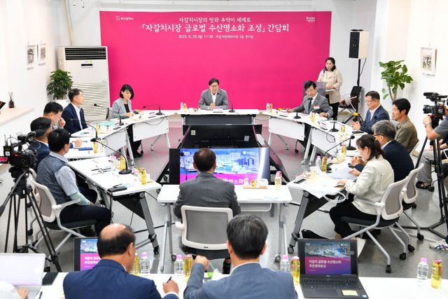 20250929_자갈치아지매시장_상인회_간담02