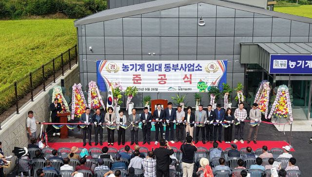 0926 영암군 농기계임대동부사업소 준공2