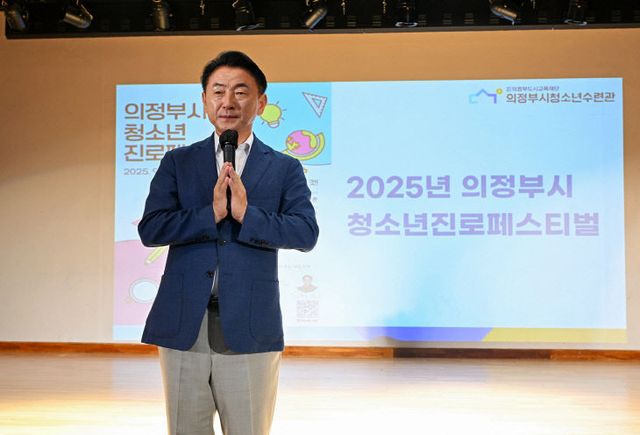 2.교육청소년과(청소년과 학부모 뜨거운 호응!…의정부시 미국