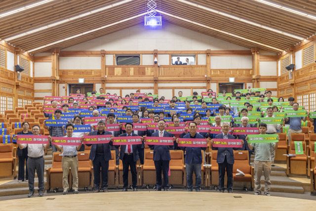 칠곡군 미래 신산업 세미나