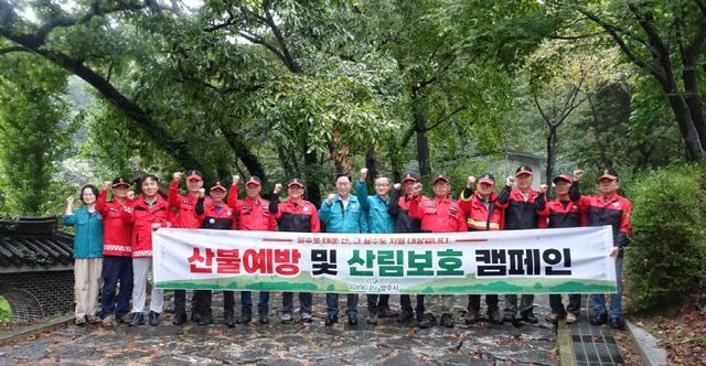 양주시, 추석 연휴 산불방지 특별대책기간 맞이 산불예방캠페인