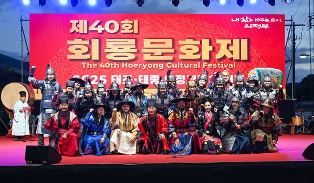 의정부의 정체성을 담은 ‘제40회 회룡문화제’ 성황리에 막 내