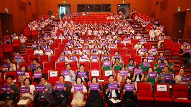 1-3. (사회복지)제28회 양성평등 기념행사