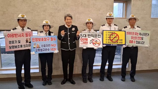 가수 진성과 함께하는 교통안전 홍보 영상 )