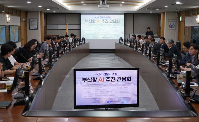 [250903 보도자료] AI 간담회 현장