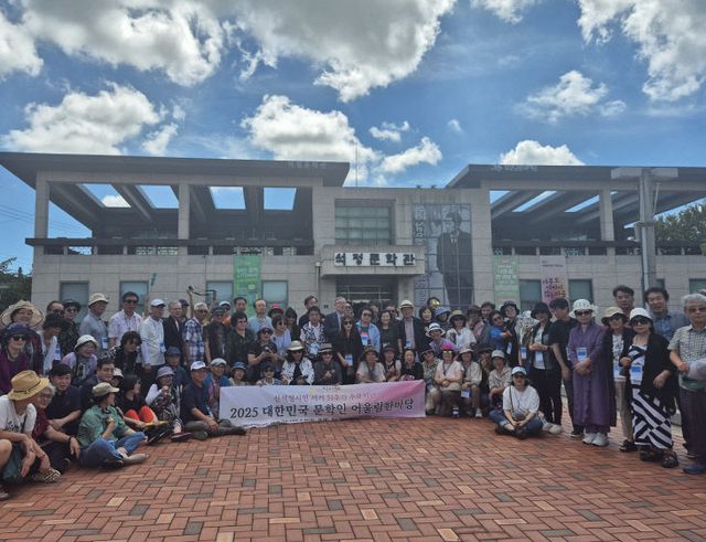 2025 대한민국 문학인 어울림한마당, 부안 성황리 개최