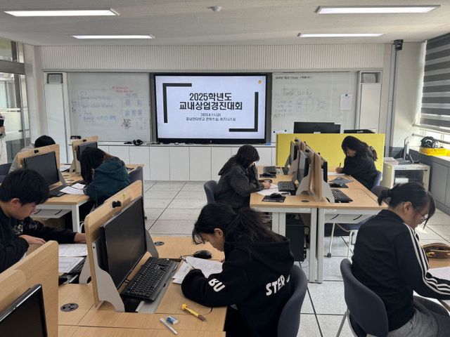 2025 교내상업경진대회