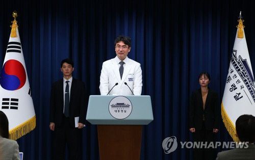 20250930032566_PYH2025093002470001301_P2