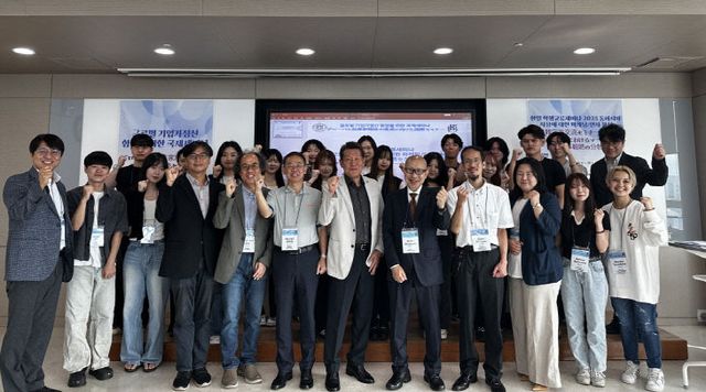 250930_2 동아대 기업가정신연구소, 글로벌 개최