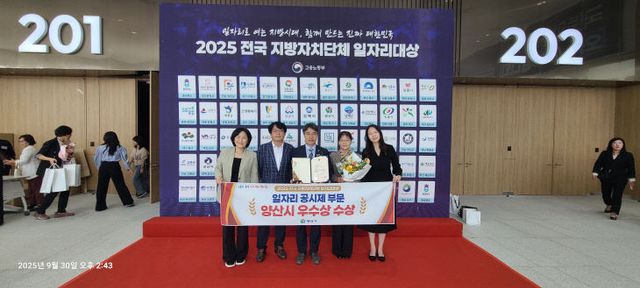 지방자치단체 일자리 대상1