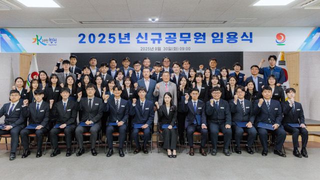 합천군 새내기 공무원 39명 임용