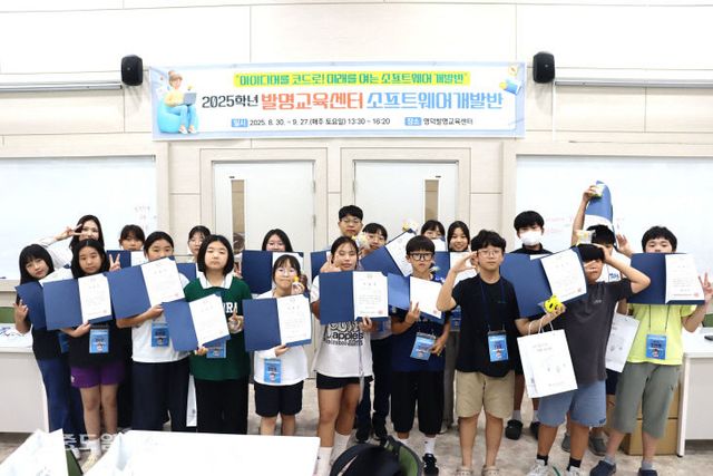 발명교육센터 소프트웨어개발반