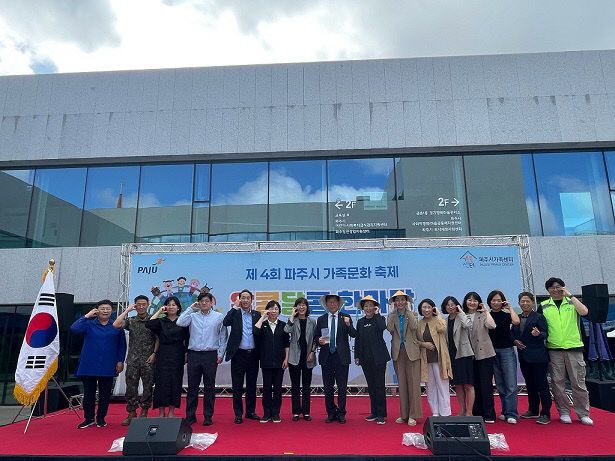 한마당’ 성황리에 마무리