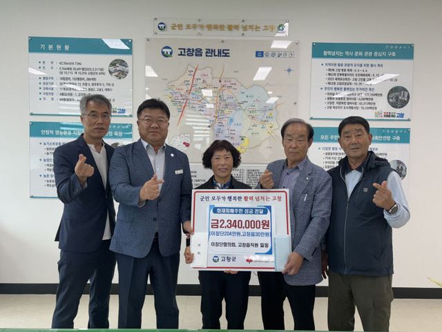 화재피해 가구 위해 이웃돕기 성금 및 지원 이어져