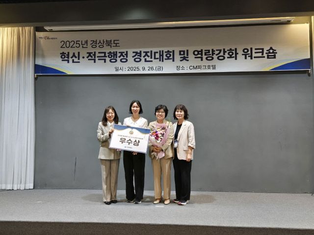 경산시, 산후조리비 지원 확대 우수상