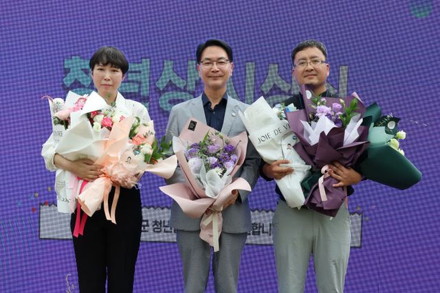 고창군 청년의날 기념식(2)