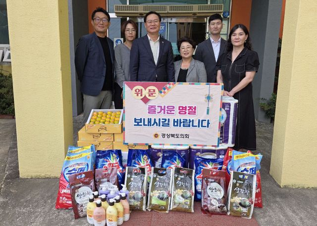 최병준 부의장 위문시설 방문_1