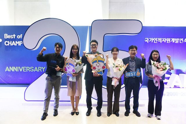 경과원,‘2025 Best of CHAMP’ 최우수기관 선정