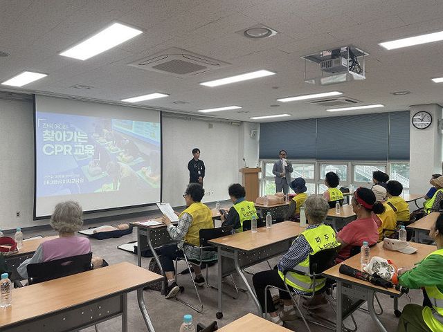상 심폐소생술 교육 실시