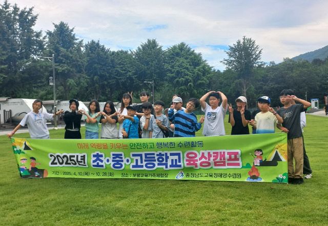 사본 -사본 -2. 신평초 5학년 수련활동 (1)